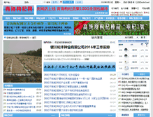Tablet Screenshot of nuomuhong.org